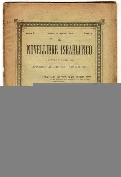 Il novelliere israelitico (letture di famiglia). Appendice al 'Corriere israelitico'. …