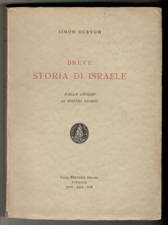Breve storia di Israele. Dalle origini ai nostri giorni