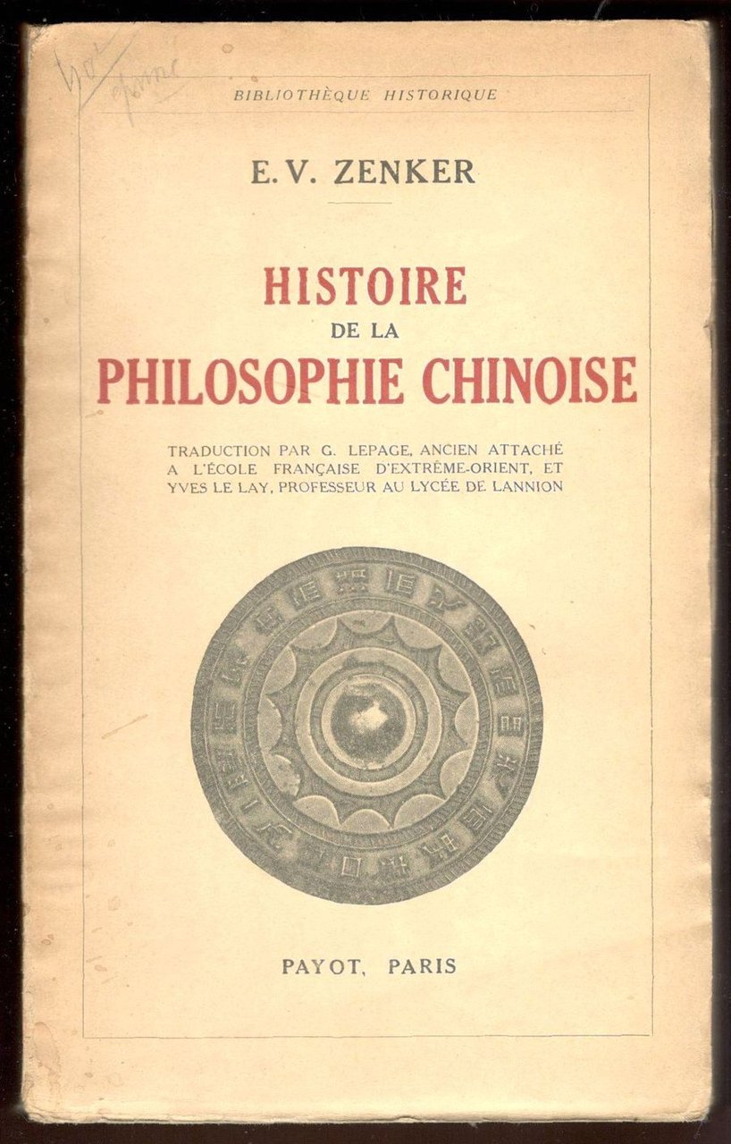 Histoire de la philosophie chinoise | Immagine principale