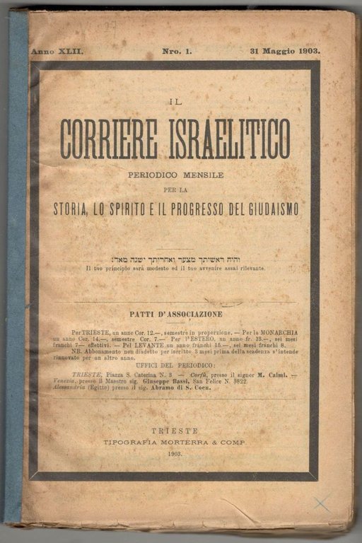 Il corriere israelitico. Periodico mensile per la storia, lo spirito …