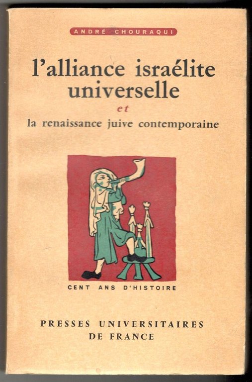 L'Alliance israélite universelle et la renaissance juive contemporaine : 1860-1960