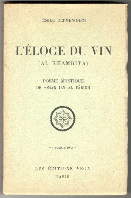 L'Éloge du vin (Al Khamriya). Poème mystique de Omar Ibn …