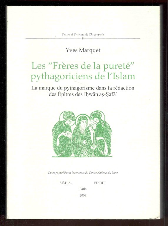 Les 'Frères de la pureté' pythagoriciens de l'Islam. La marque … | Immagine Gallery 1
