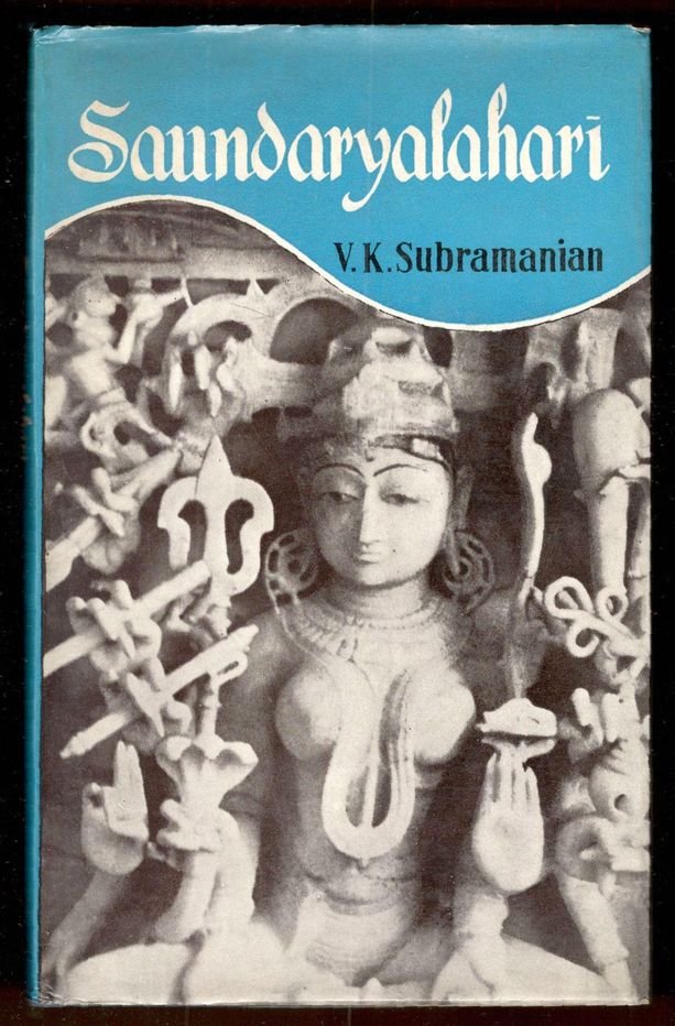 Saundaryalahari (The Ocean of Divine Beauty). Sanskrit Text in Devanagari …