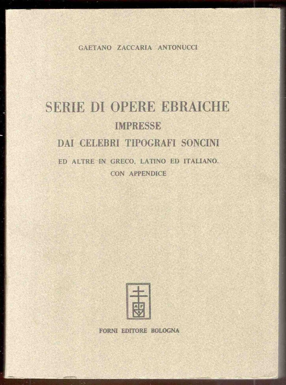 Serie di opere ebraiche impresse dai celebri tipografi Soncini ed … | Immagine principale