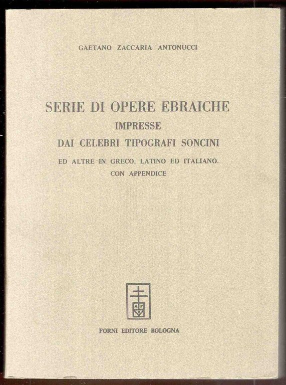 Serie di opere ebraiche impresse dai celebri tipografi Soncini ed … | Immagine Gallery 1