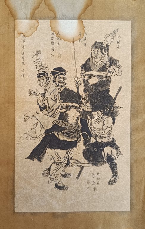 ALBUM DI ILLUSTRAZIONI DE "I MARGINI DELL' ACQUA"