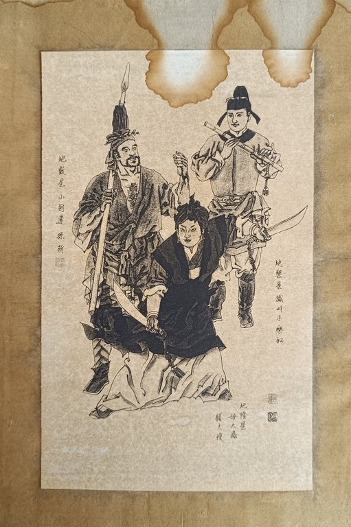 ALBUM DI ILLUSTRAZIONI DE "I MARGINI DELL' ACQUA"