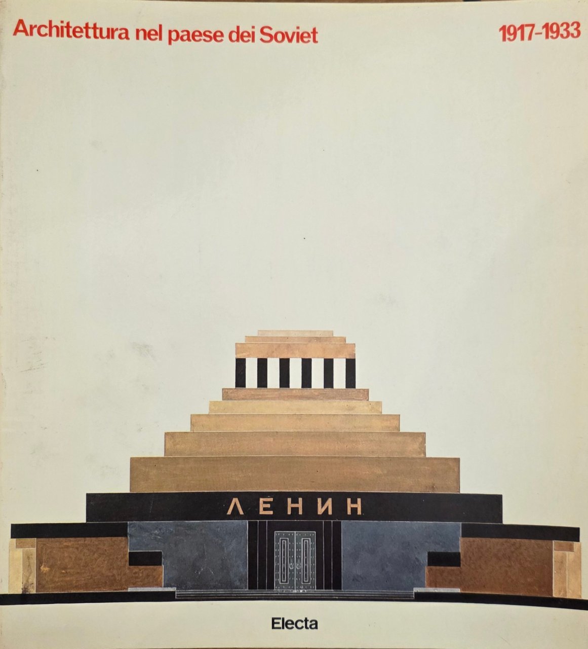 ARCHITETTURA NEL PAESE DEI SOVIET 1917 - 1933. ARTE DI … | Immagine principale