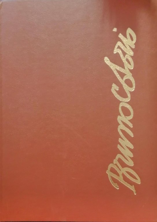 BRUNO COLORIO | Immagine Gallery 1