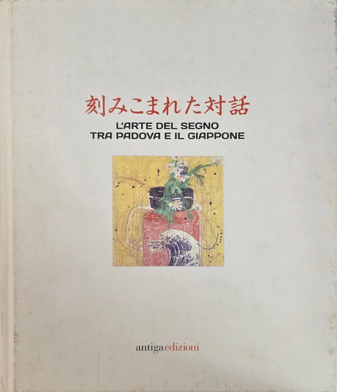 DIALOGHI INCISI. L'ARTE DEL SEGNO TRA PADOVA E IL GIAPPONE | Immagine Gallery 2