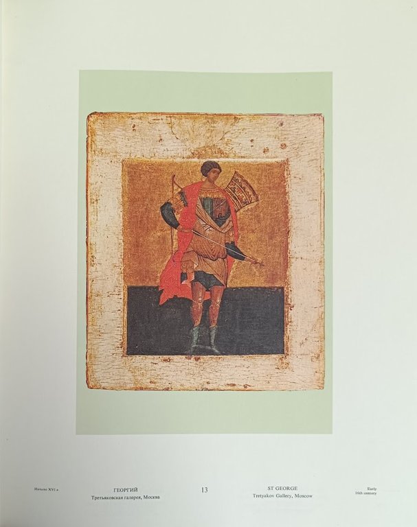 EARLY RUSSIAN PAINTING