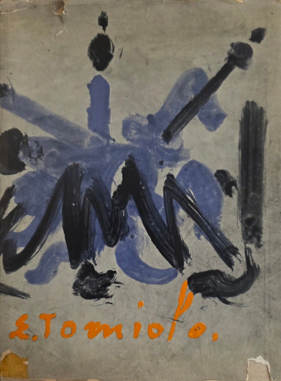 EUGENIO TOMIOLO | Immagine principale