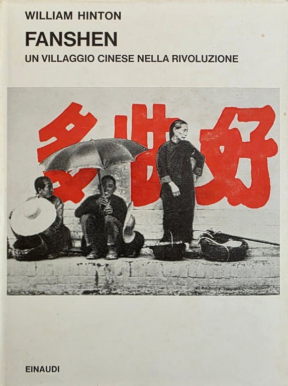 FANSHEN. UN VILLAGGIO CINESE NELLA RIVOLUZIONE | Immagine Gallery 2