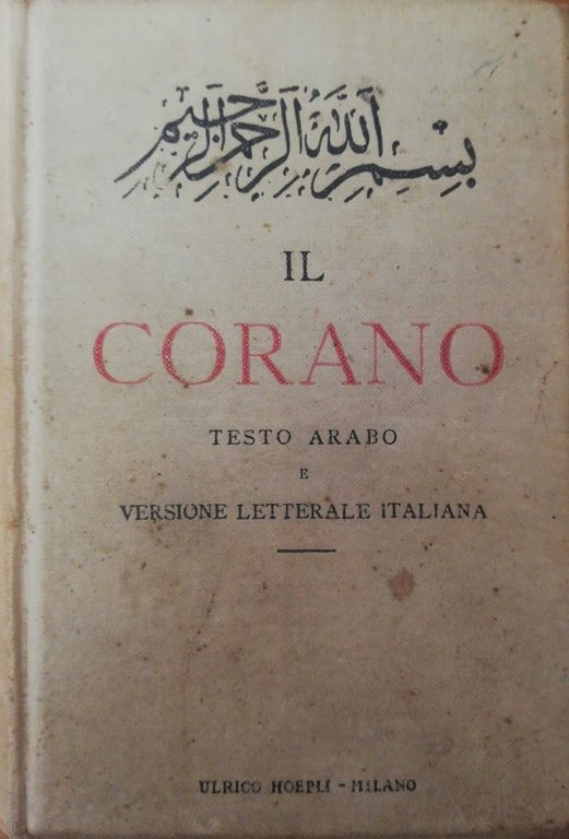 IL CORANO