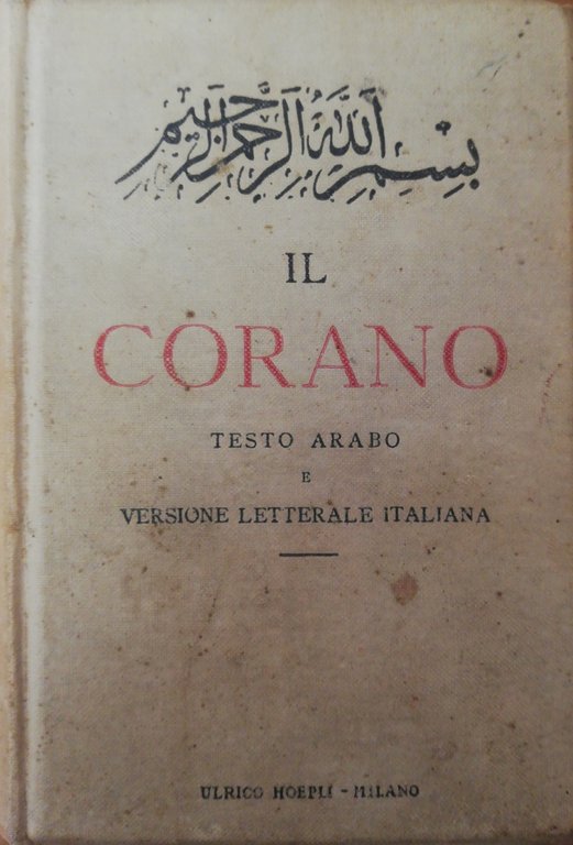 IL CORANO