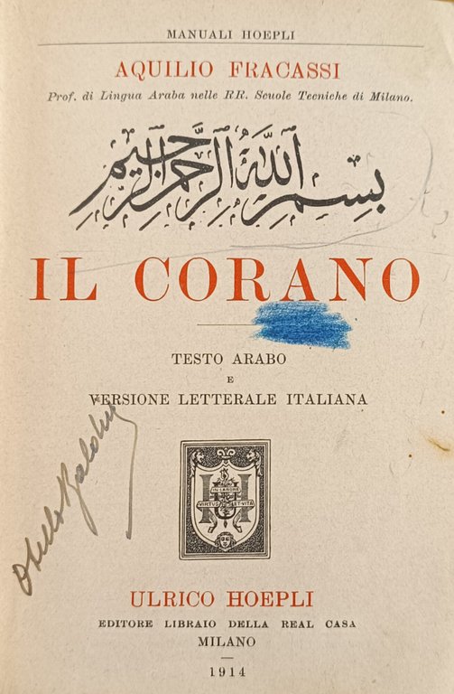 IL CORANO
