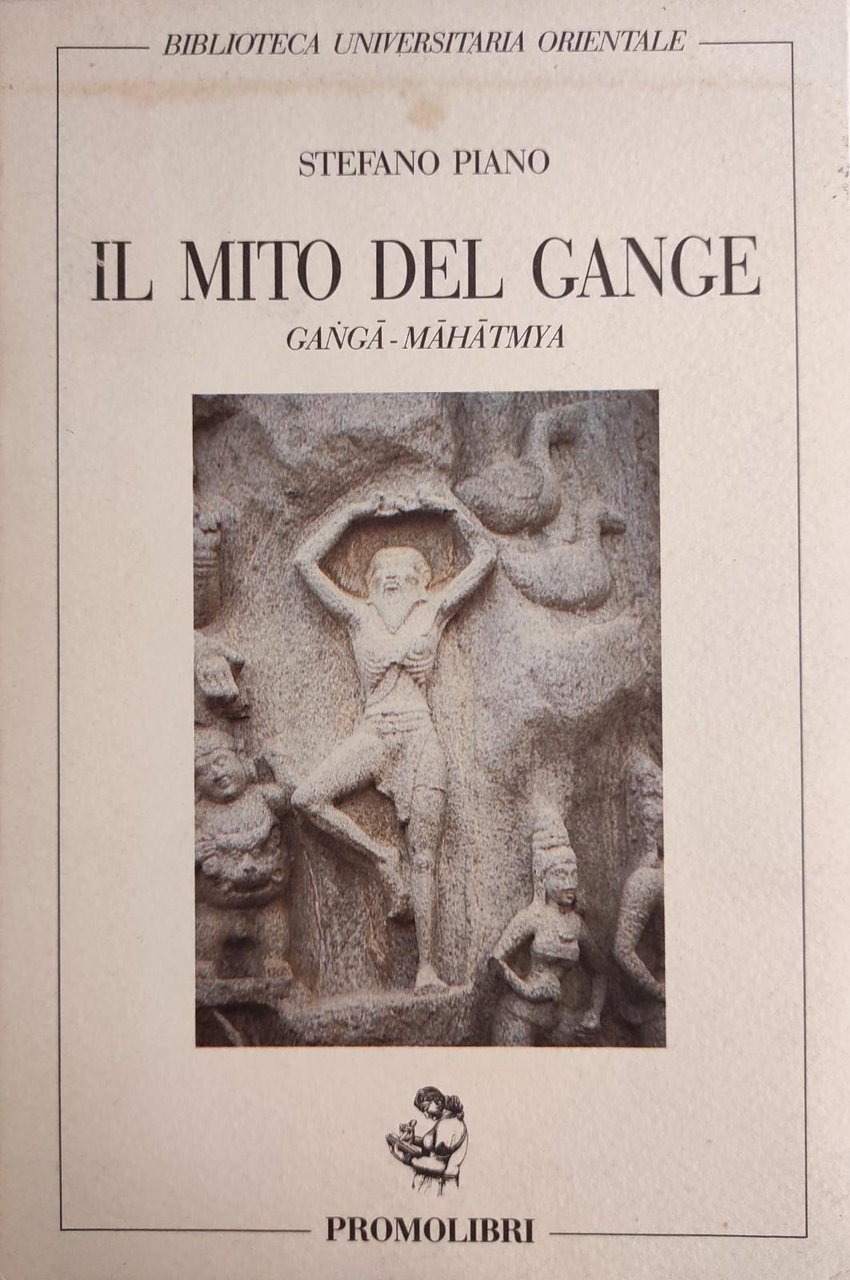 IL MITO DEL GANGE. GANGA - MAHATMYA