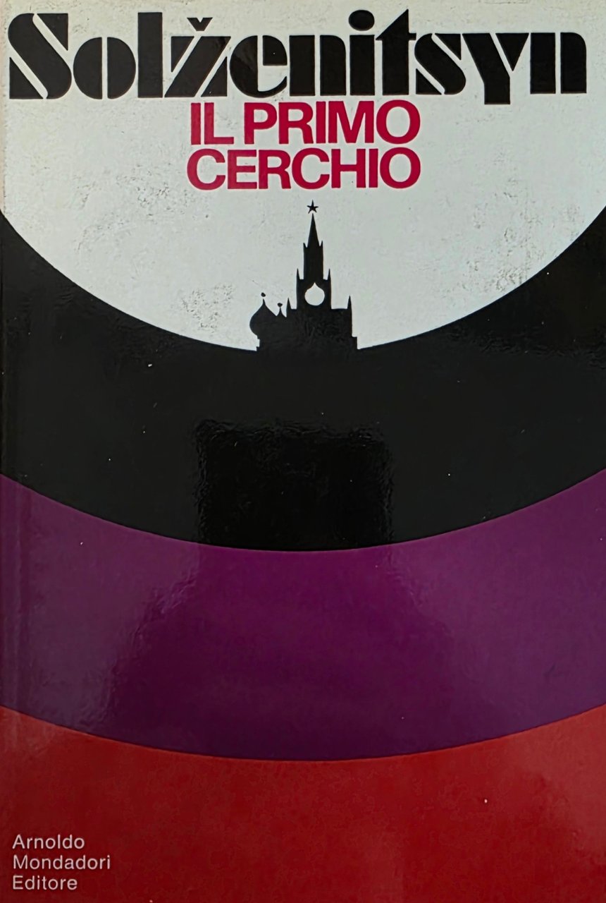 IL PRIMO CERCHIO | Immagine principale