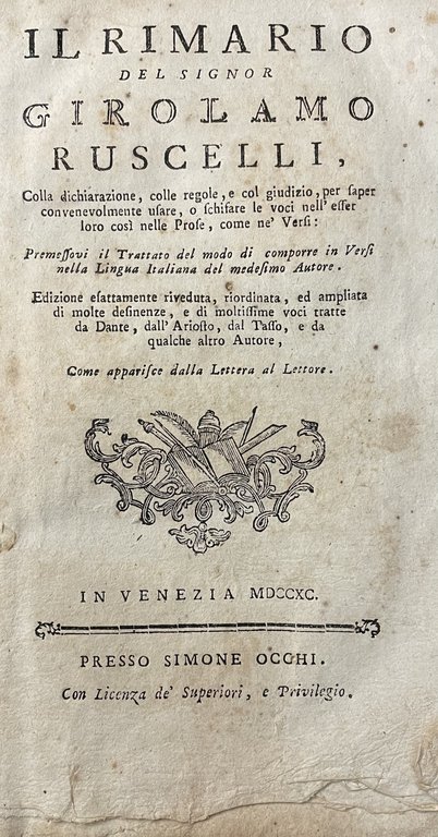 IL RIMARIO DEL SIGNOR GIROLAMO RUSCELLI