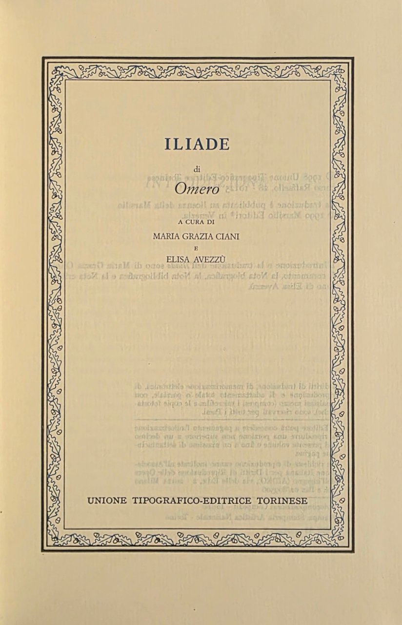 ILIADE
