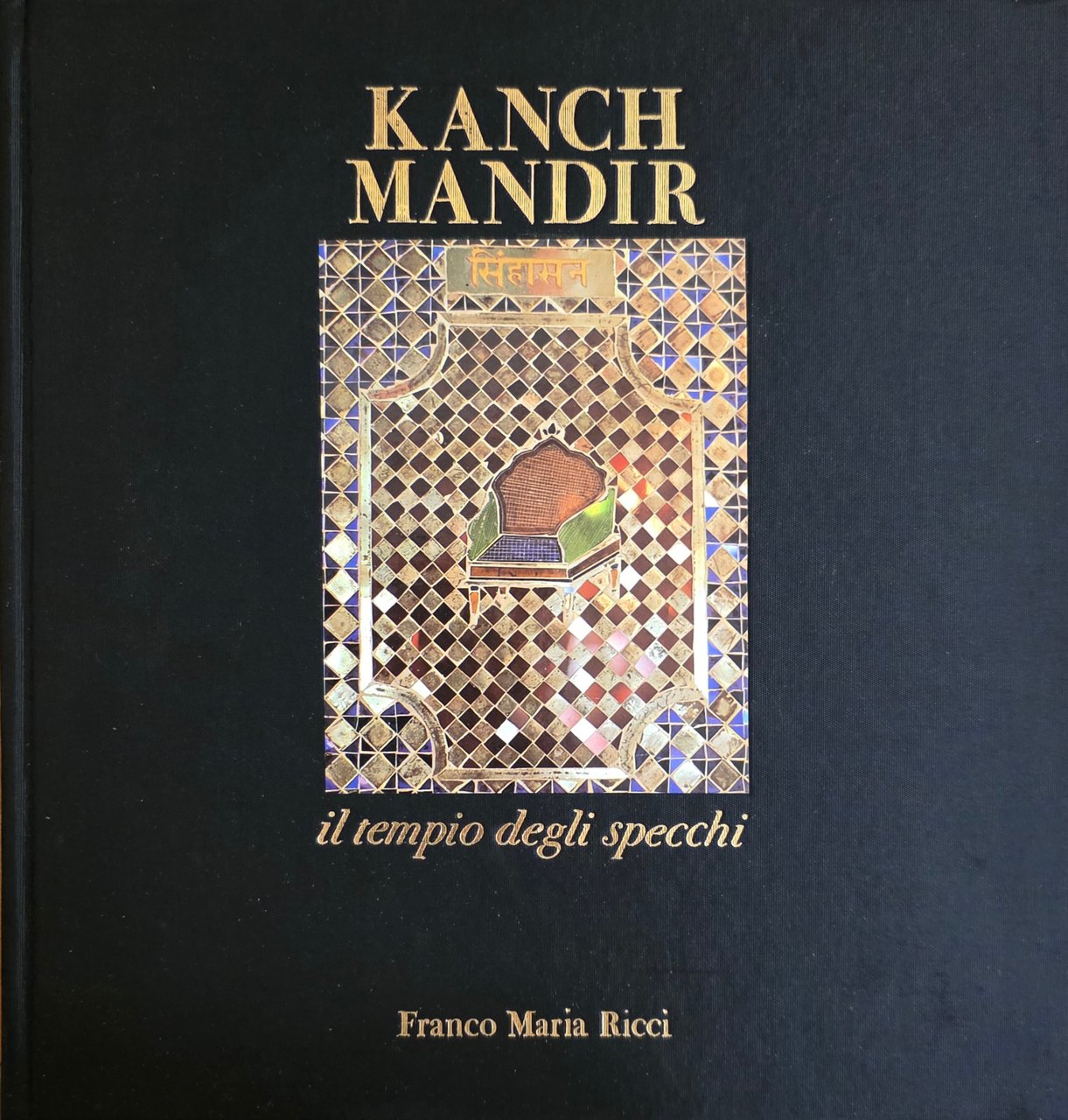 KANCH MANDIR. IL TEMPIO DEGLI SPECCHI | Immagine principale