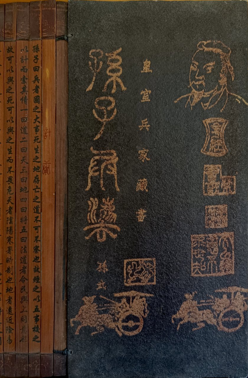 L' ARTE DELLA GUERRA