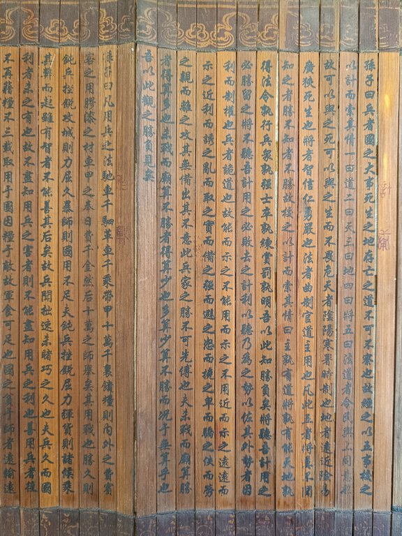 L' ARTE DELLA GUERRA