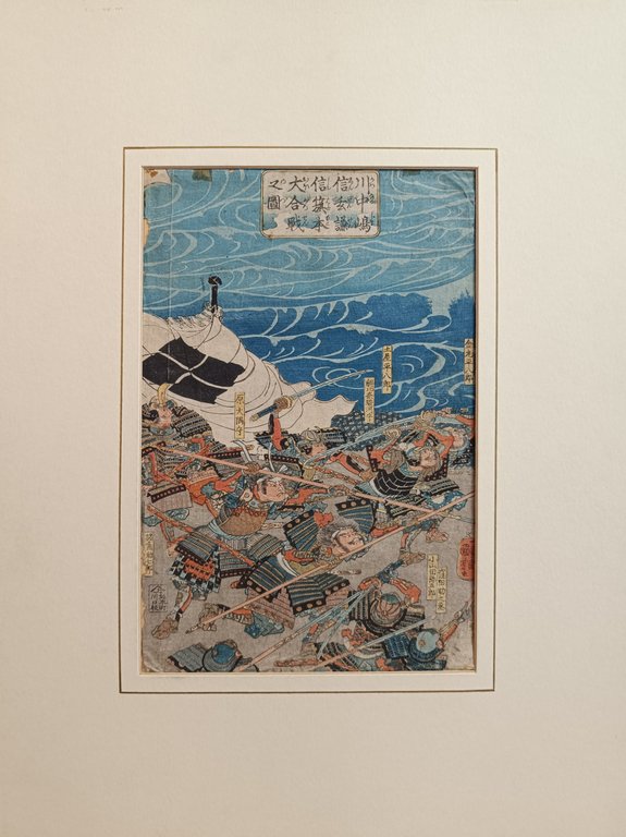 LA GRANDE BATTAGLIA A KAWANAKAJIMA TRA SHINGEN E KENSHIN