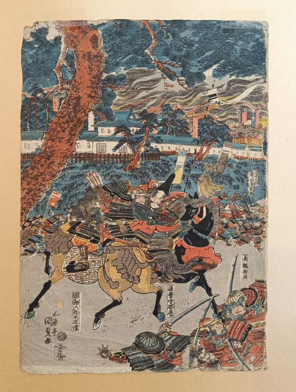 LA GRANDE BATTAGLIA DEI MINAMOTO E DEGLI TAIRA AL PALAZZO …