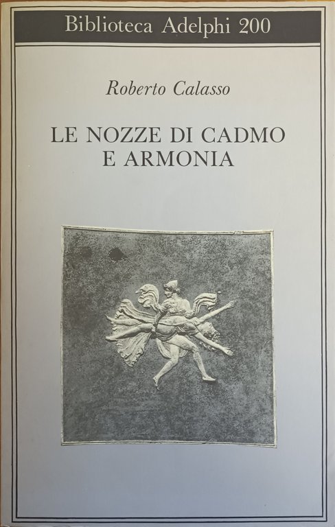 LE NOZZE DI CADMO E ARMONIA