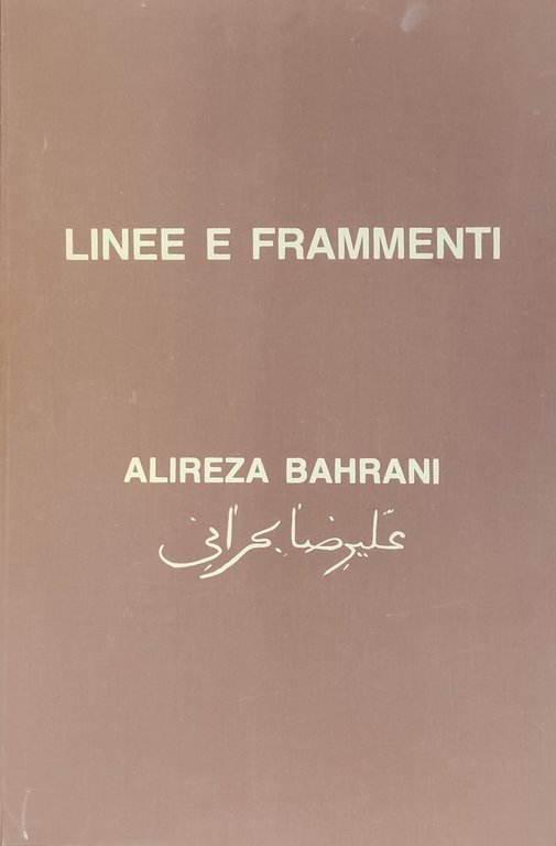 LINEE E FRAMMENTI | Immagine Gallery 3