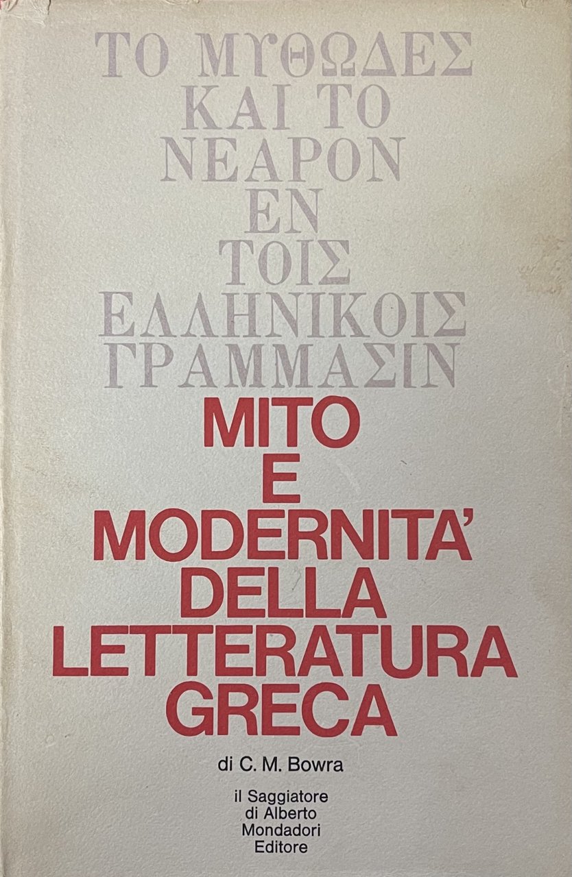 MITO E MODERNITA' NELLA LETTERATURE GRECA