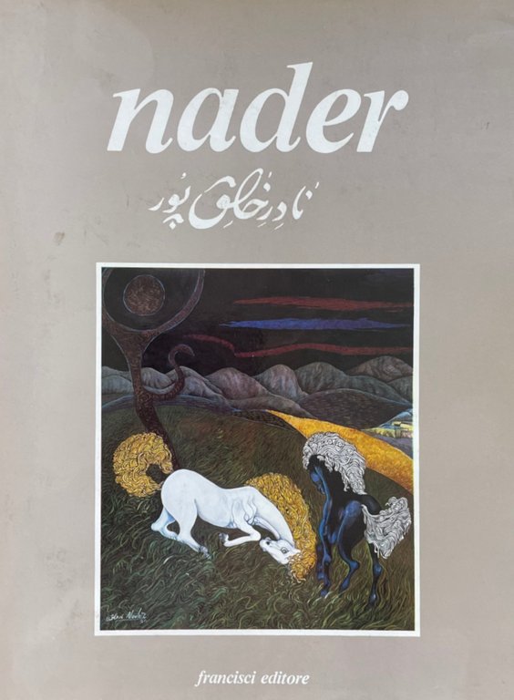 NADER. LAVORI DAL 1973 AL 1983