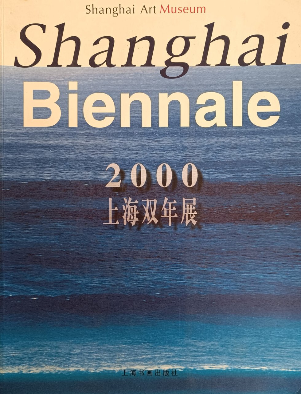 SHANGHAI BIENNALE. 2000 SHANGHAI SPIRIT