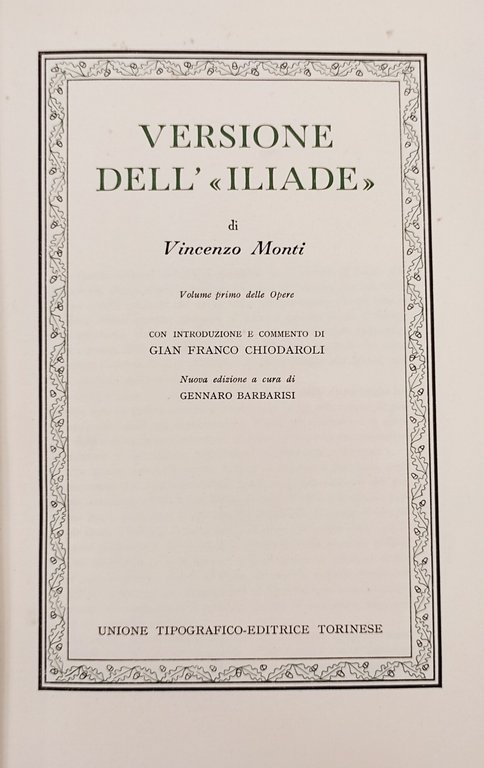 VERSIONE DELL' ILIADE seguito da POESIE