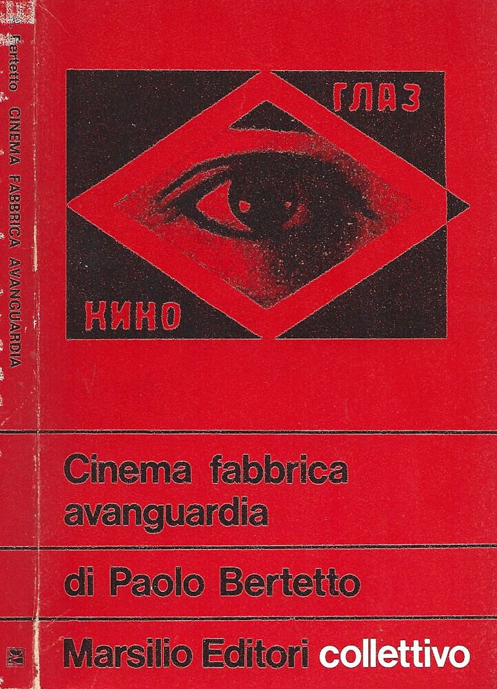 CINEMA FABBRICA AVANGUARDIA