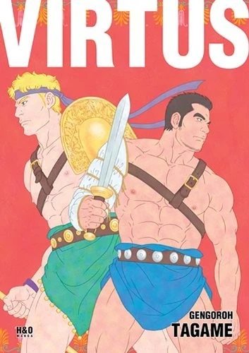 Virtus, Gengoroh Tagame, H&O, 2010 | Immagine principale