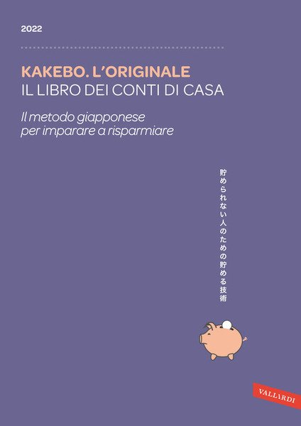 Kakebo. L'originale 2022. Il Libro Dei Conti Di Casa | Immagine principale