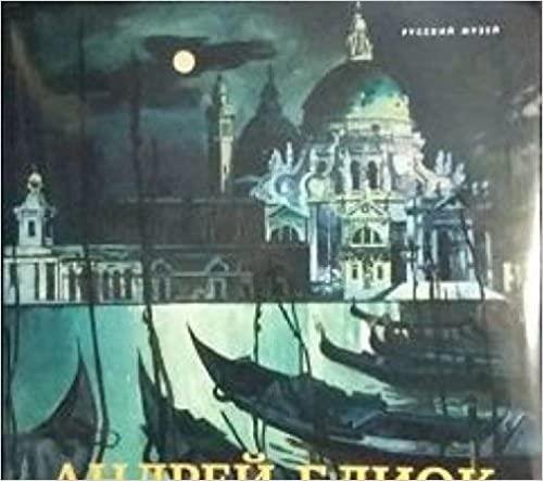 Bliok Andrey (Museo Russo) A. Dmitrenko, V. Lenyasin Palace Editions …