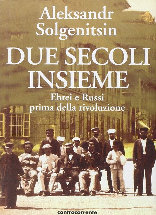 Due Secoli Insieme. Vol. 1: Ebrei E Russi Prima Della …