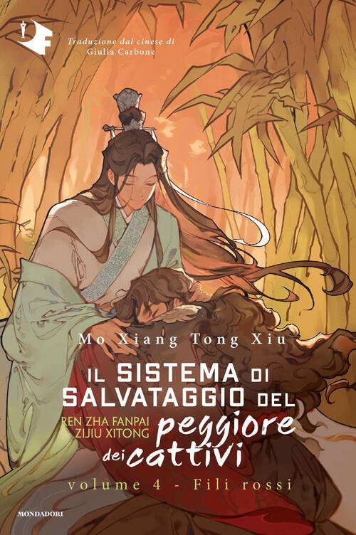 Fili Rossi. Il Sistema Di Salvataggio Del Peggiore Dei Cattivi. … | Immagine principale