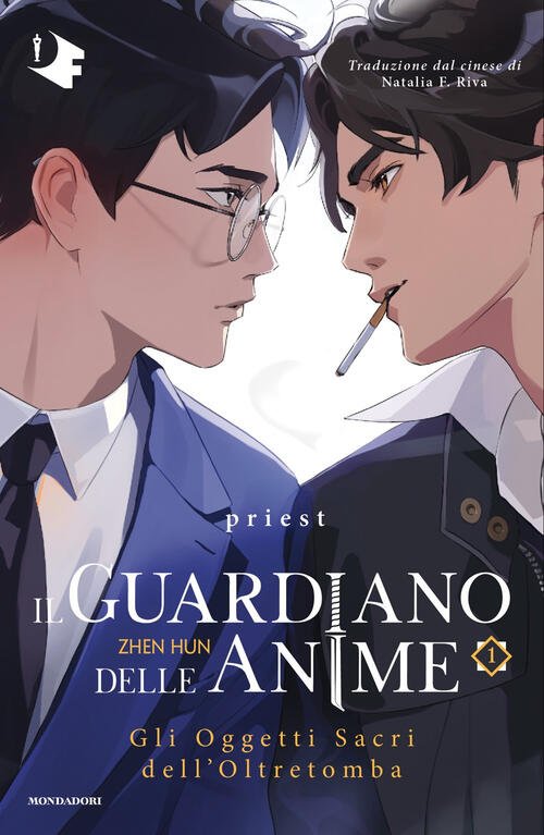 Gli Oggetti Sacri Dell'oltretomba. Il Guardiano Delle Anime. Vol. 1 …