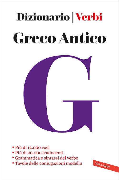 Greco Antico. Dizionario E Verbi