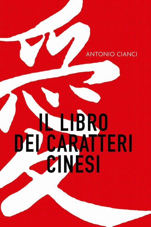 Il Libro Dei Caratteri Cinesi