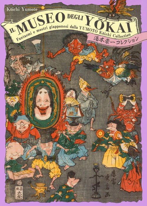 Il Museo Degli Yokai. Fantasmi E Mostri Giapponesi Dalla Yumoto …