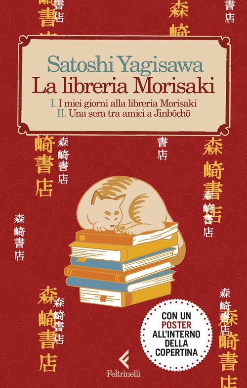 La Libreria Morisaki: I Miei Giorni Alla Libreria Morisaki-Una Sera …