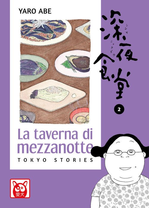 La Taverna Di Mezzanotte. Tokyo Stories. Vol. 2 | Immagine principale