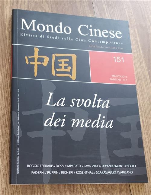 Mondo Cinese (2013). Vol. 151: La Svolta Dei Media. | Immagine Gallery 2