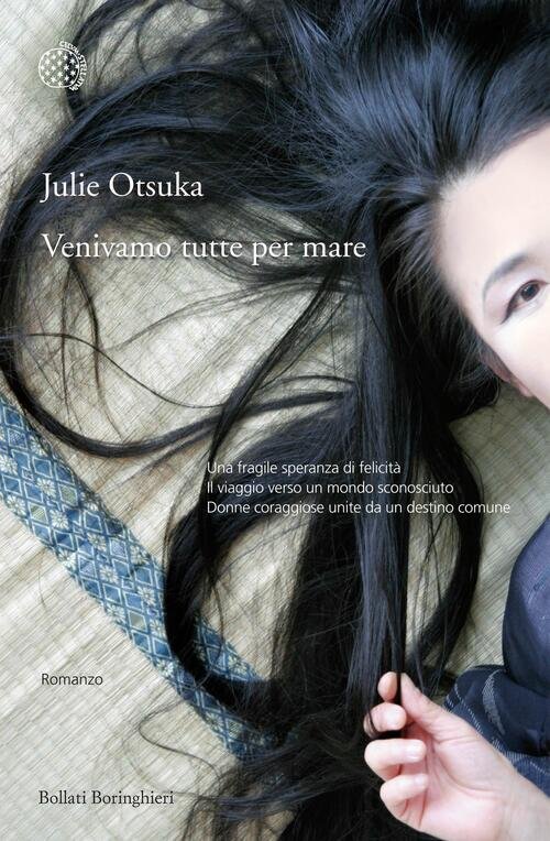 Venivamo Tutte Per Mare